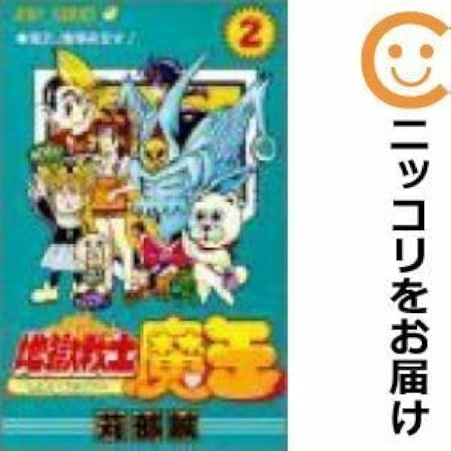 DVD 12枚セット！KISSOLOGY/地獄大全～至高!地獄の経典三巻セット～ DVD 12枚セット！KISSOLOGY/地獄大全～至高!地獄の経典三巻セット～